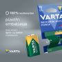 BATTERI VARTA GJENOPPLADBART 9V 200MAH